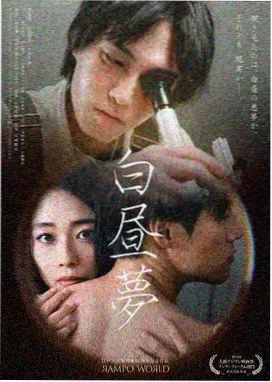 亚洲免费网站在线观看 暗夜追光